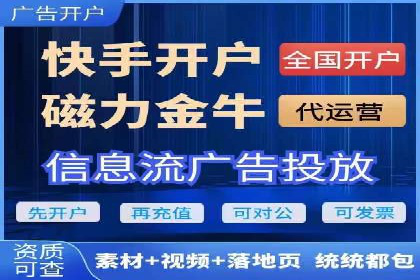 知乎信息流投放：如何提高广告点击率