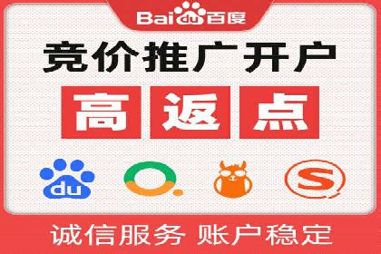 信息流开户返点实战：案例分析如何提高收益